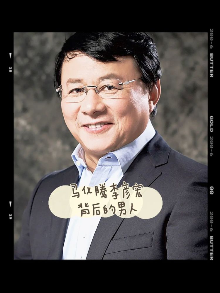 老板课堂一位资本大佬的20年投资圣经