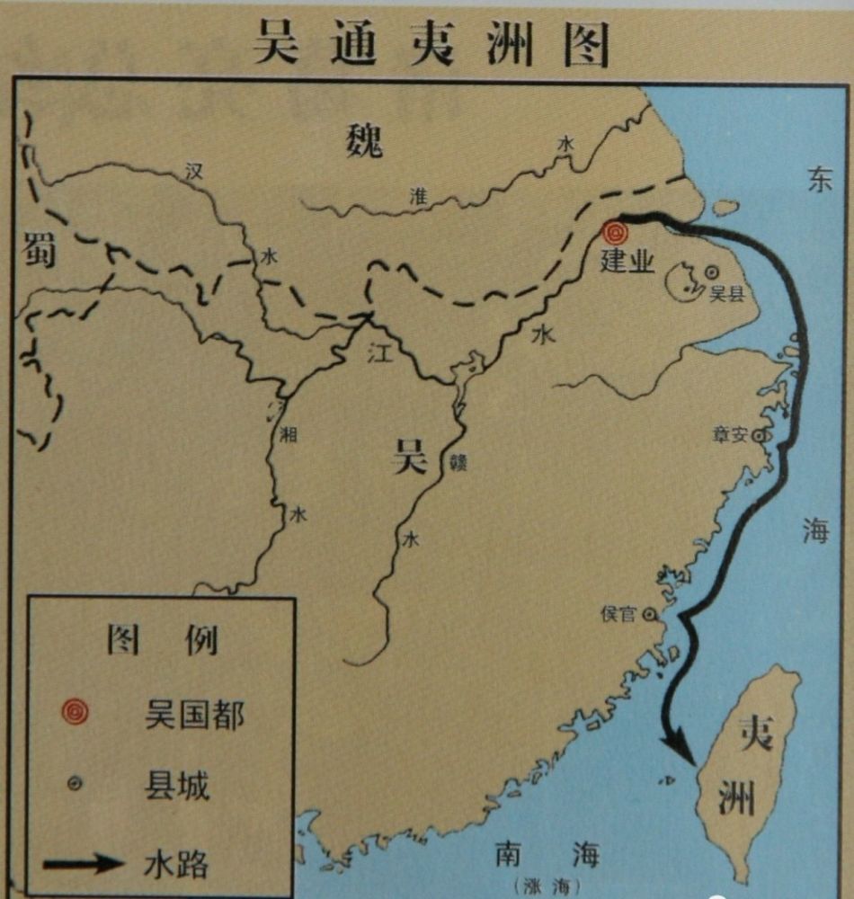 夷洲琉求台员自古以来我国台湾岛到底有过多少个名字