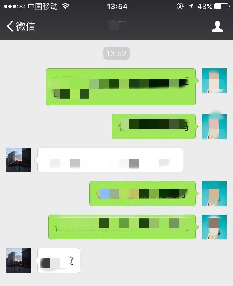 对话微信怎么录音_对话微信朋友圈怎么写_微信对话