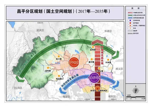 崔村镇集体土地非住宅房屋及地上附着物等自主腾退项目(资产评估)公开