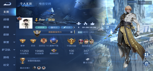 国服李白剑仙,昔日王者再次亮剑,是否值得最强李白之称?