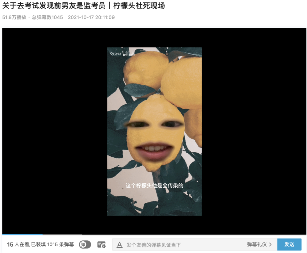 柠檬头现象人传人自嘲之后获得面对现实的些许勇气