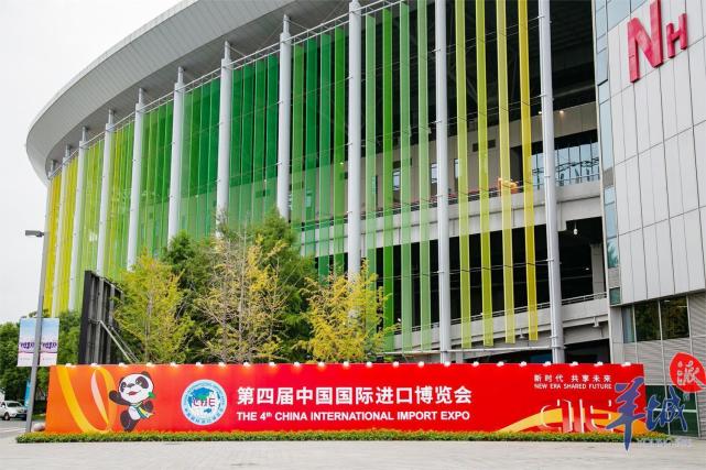 第四届进博会开展在即,记者提前探营"四叶草"
