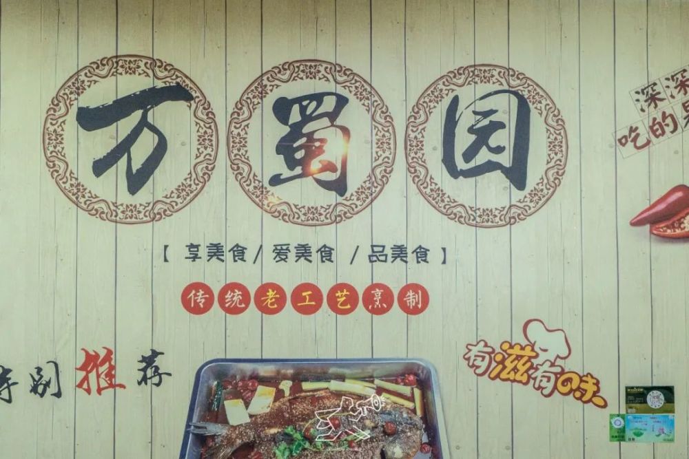 秀山路的"鸡"店竟然隐藏这么深?