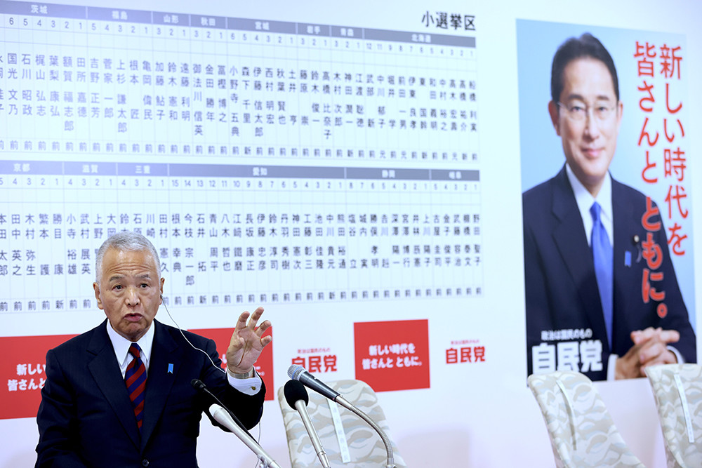 自民党史上任期最短干事长 甘利明的辞职与岸田的抉择 腾讯新闻