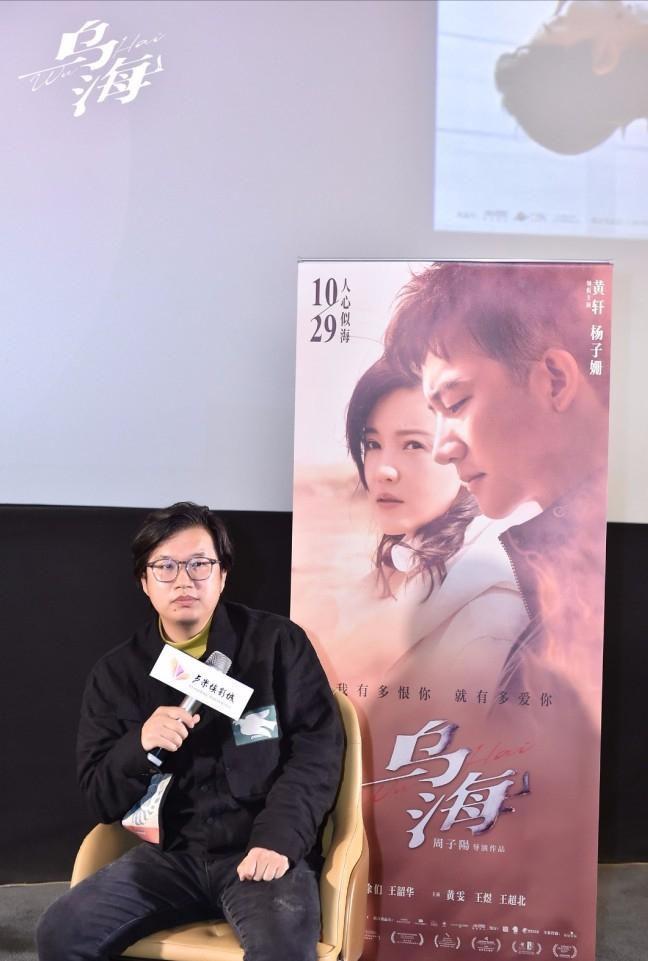 黄轩杨子姗实力出演，导演曾获金马奖，为何上映7天票房如此惨淡？