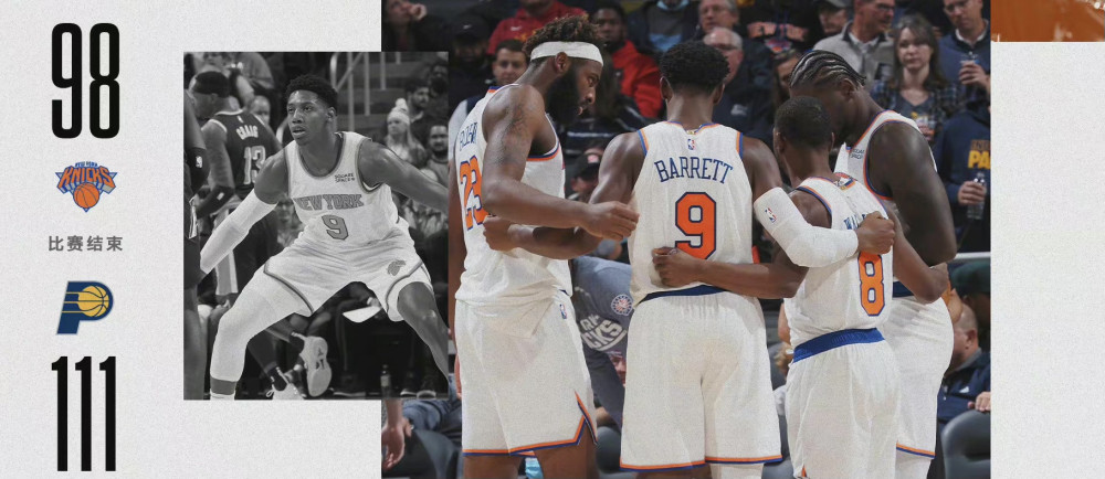 奇才 NBA11月4日比赛，乔治独揽得分王抢断王，杜兰特比库里更难过？