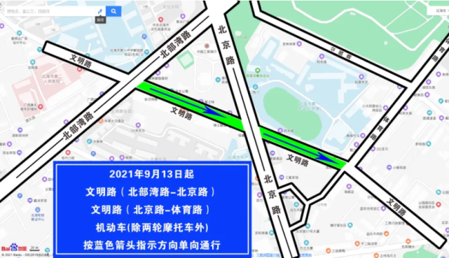 關於對北海市海城區勞建一巷部分路段實施單向通行交通管理措施的通告