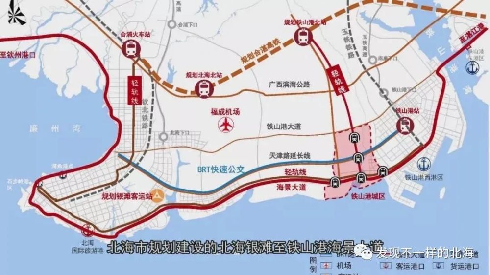 30万人的北海南珠新城终于要来了北海铁山港征地500亩用来建住宅