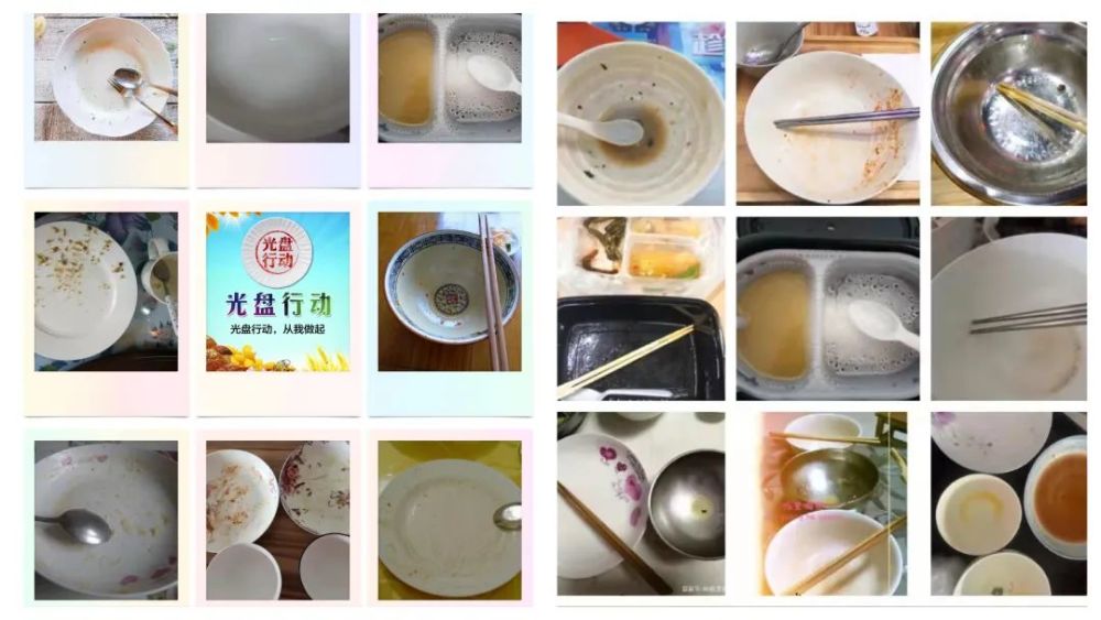 光盘行动我们都是追光人一起不负好食光