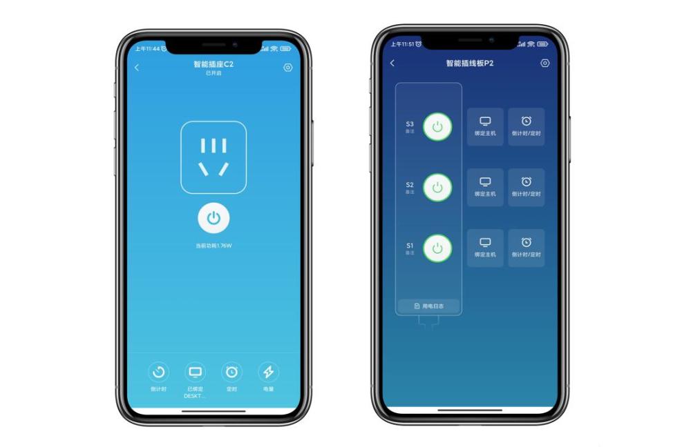 远程控制app中就可以看到可以绑定的主机信息,如果是插座就直接绑定