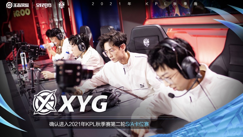 Xyg获得卡位赛资格 却很难打进s组 K甲战队的上限可能仅限于此 全网搜