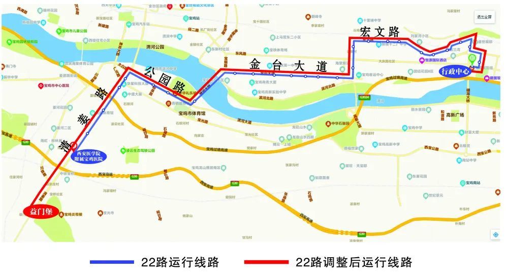 寶雞公交22路線路調整