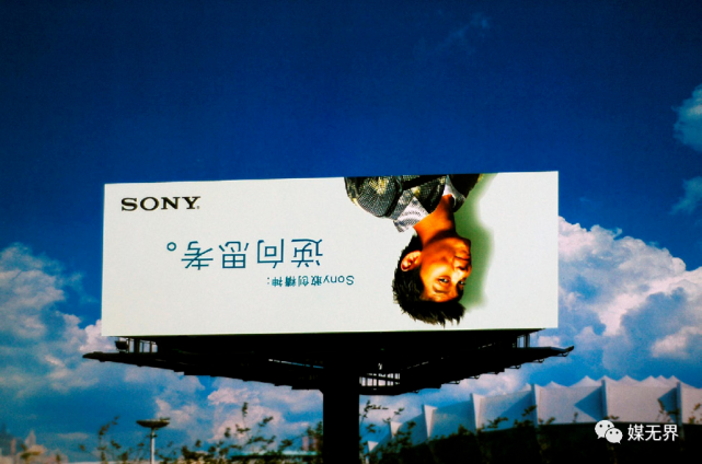 阿米巴搞死了中国很多公司尤其不适合中国的广告传媒企业