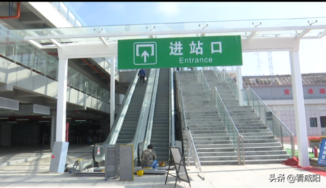 好消息银西高铁彬州东站站前广场将于11月底投入使用