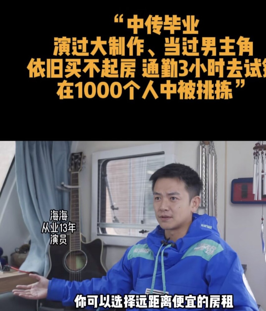 明星代言费疑曝光！关晓彤两年代言达1200万，宋祖儿一场演出80万