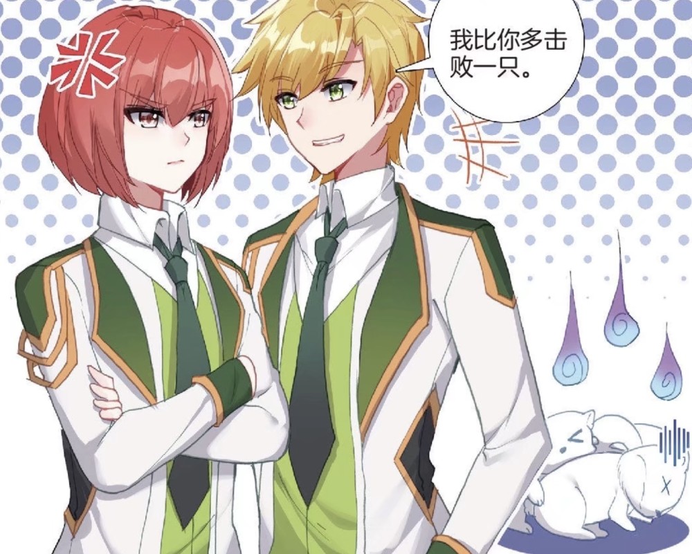 随后在许小言的帮助下,原恩辉辉和乐正宇相继击败了三只冰熊.