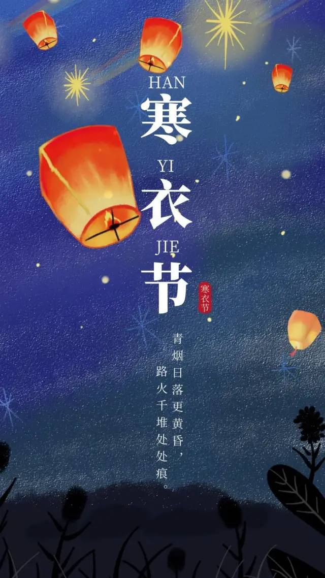 寒衣節圖片配圖大全,寒衣節朋友圈文案說說句子,寒衣節寄託哀思的話