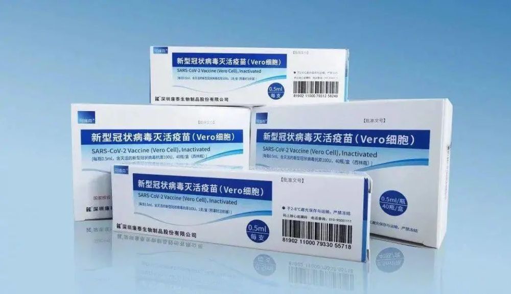 我国又一款腺病毒载体疫苗,在印尼获批紧急使用_腾讯新闻