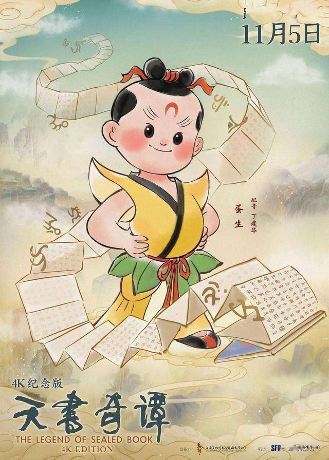 薄荷健康燃脂课程前往经典助惊喜王四修复迟到新剧