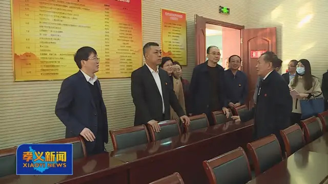 孝义:赵建喜调研人才队伍发展和营商环境建设