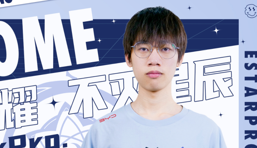 estar很快就让清融首发了,主要也是因为真金白银花出