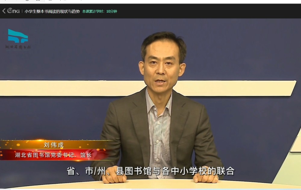 万余人相约湖北省图书馆线上阅读班正式开班