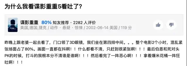 割了13年韭菜，全民愤怒！中国电影界的“大流氓”，何时能凉？