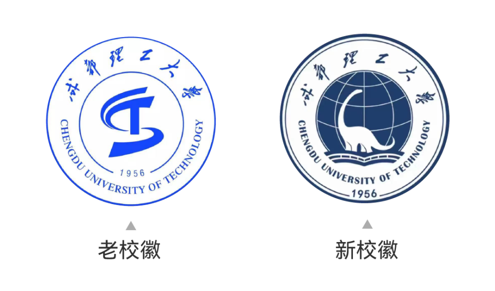 成都理工大学,可爱到家了!