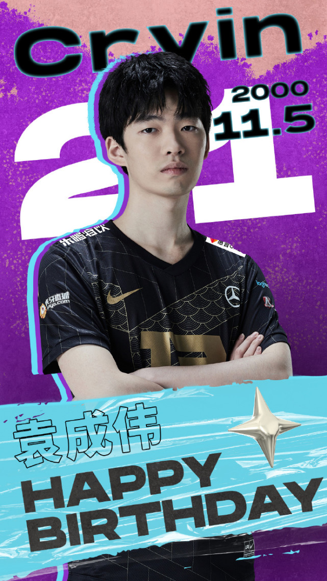 rng祝cryin生日快乐万事顺意心情雪碧