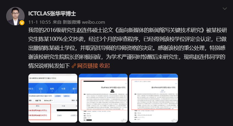 复试需要联系导师，大家应该都知道吧?