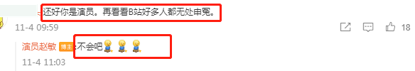 孟美岐短信轰炸事件升级，业内演员也遭殃，怒斥：你们这么强大？