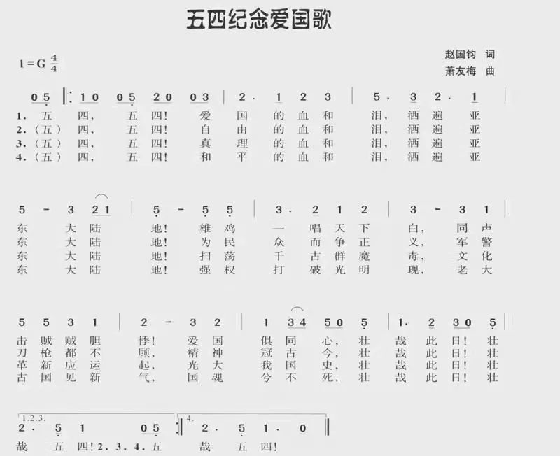 理论百姓文艺特色宣讲把青春奋斗融入党和人民事业文稿