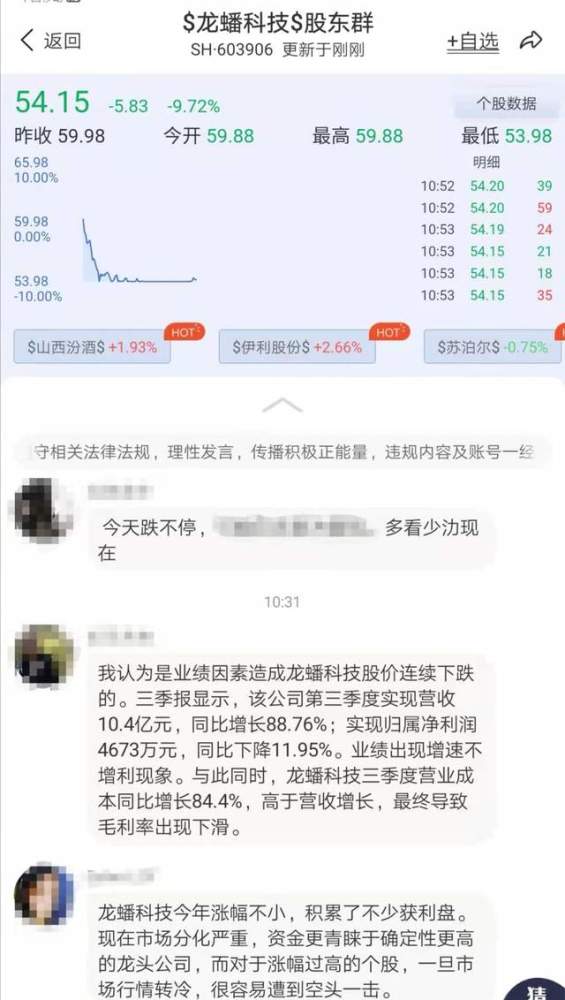 金风科技迈向碳中和：行动与愿景物质的概念