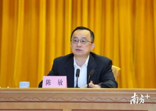 原梅州市委书记陈敏省人社厅履任新职