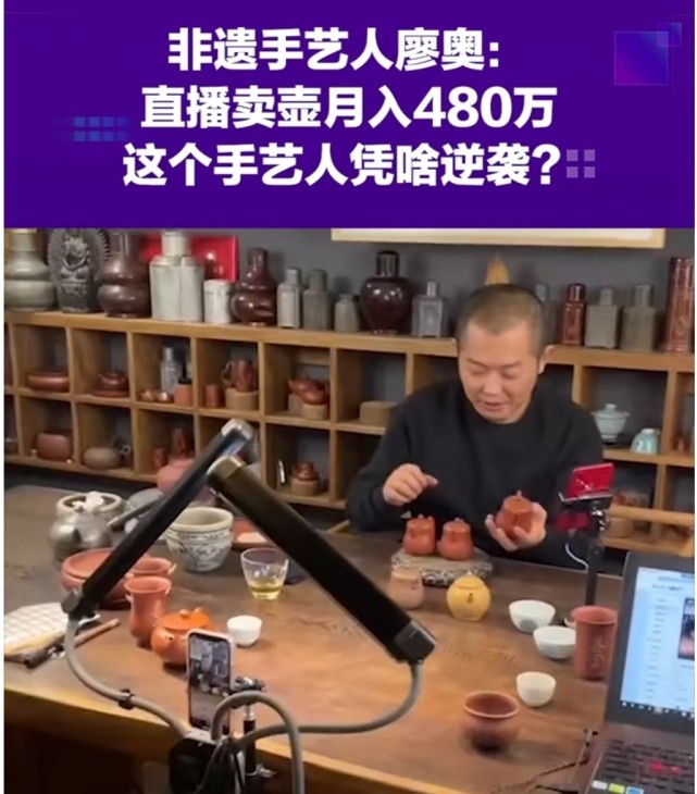 铁人廖奥从普通人逆袭月薪480万他只是靠勤奋绝地反击的吗也许你也差