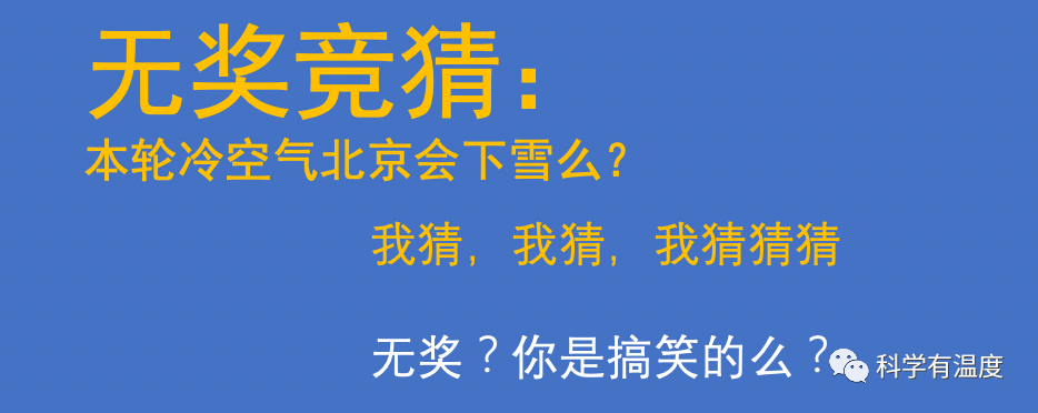 0！北京已连续两日无新增！全国现有高中风险区4＋59个地雷松发式的作用