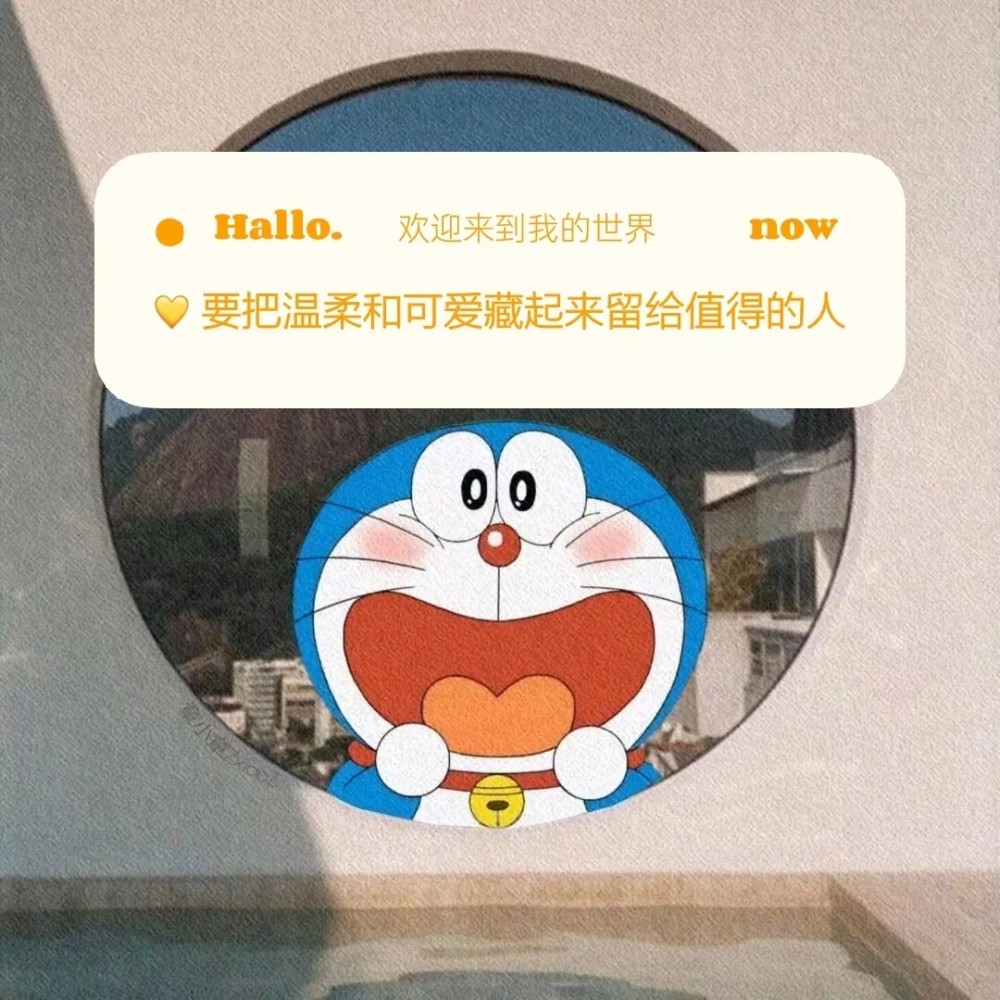 朋友圈状态文案哆啦a梦背景