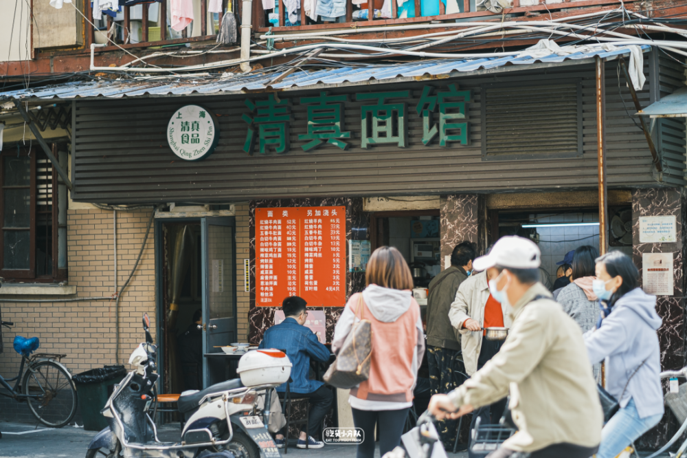 吉安路254号(近复兴中路)- 人均 -31元- tips -本店清真,外菜莫入!