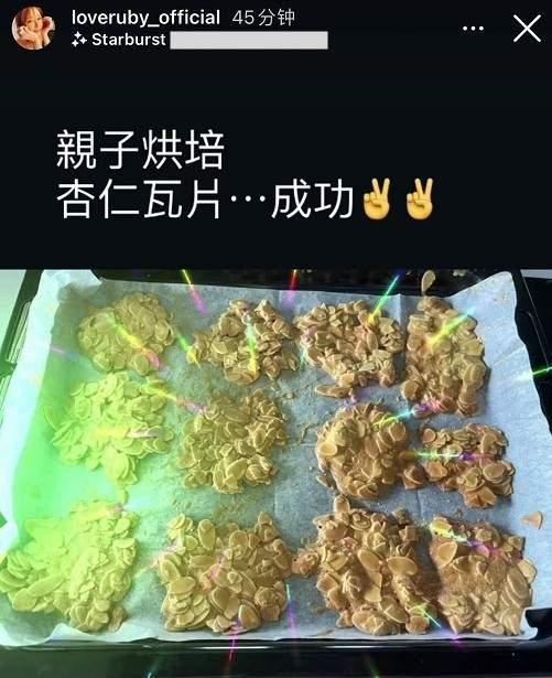 贴心小棉袄 林心如晒女儿做的卡通便当 直呼感动到含泪吃完 全网搜