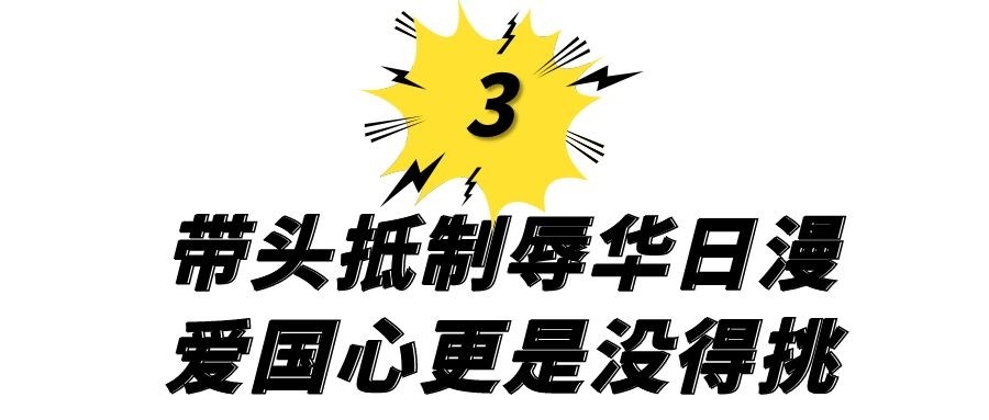 带头“抵制日漫”的费曼，左眼永久受损，成了吴镇宇最后悔的事