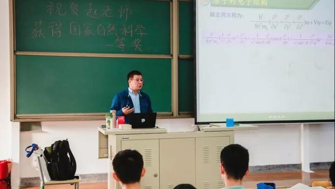 “刷屏”的赵东元坚持18年为本科生上课，每次获奖拿出一部分资助年轻学者