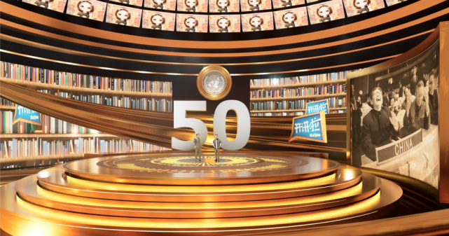 央视开讲啦特别节目全新xr虚拟舞美空间