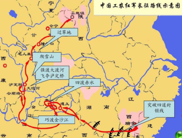 对此,金一南将军说:"你们是走路,顶多算是一场远足,但是红军那是打仗