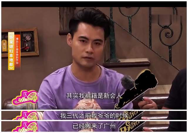 《外来媳妇本地郎》中的冼师奶,原来这才是真实生活中的他_腾讯新闻