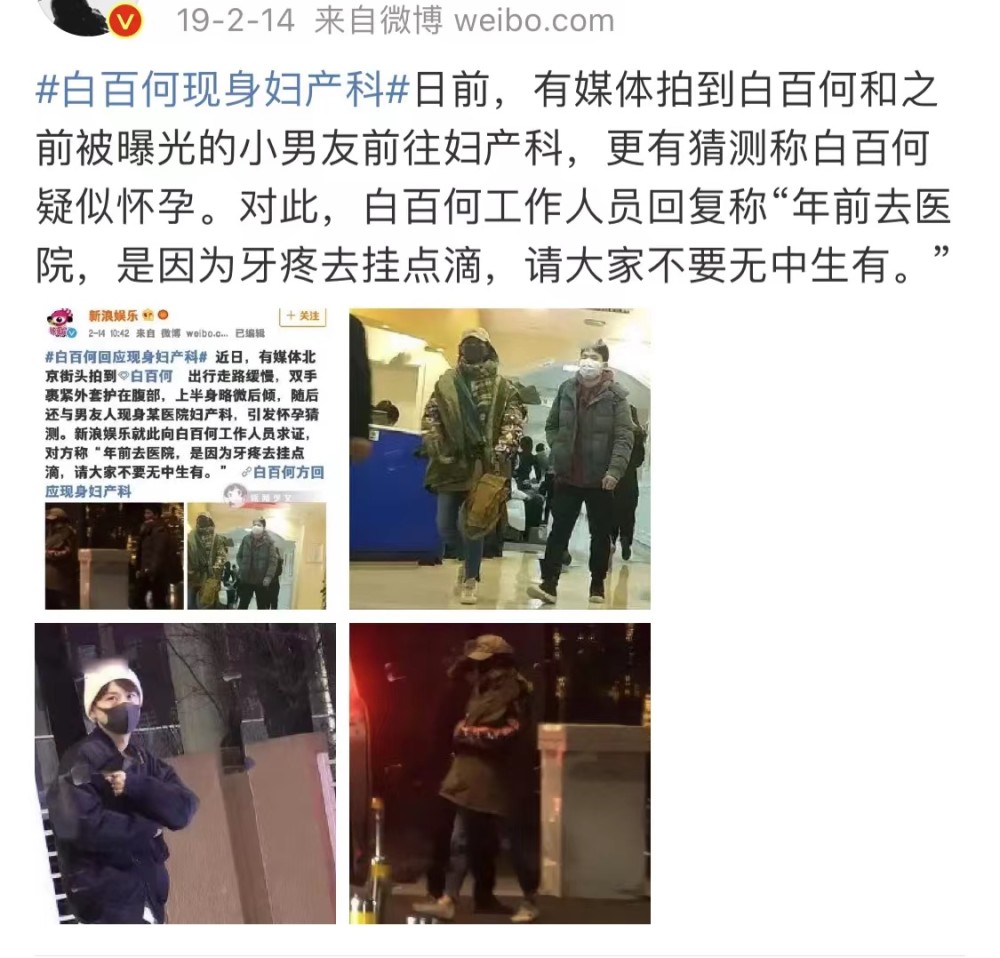 白百何生二胎了？抱1岁男孩逛商场，曾跟小男友现身医院妇产科