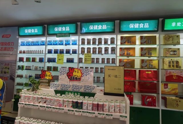 阜阳市市场监管局深入企业开展保健食品科普宣传活动