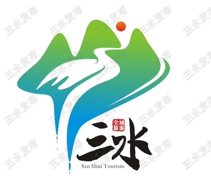 三水旅游美食全域旅游logo及美食标语获奖名单出炉万元大奖