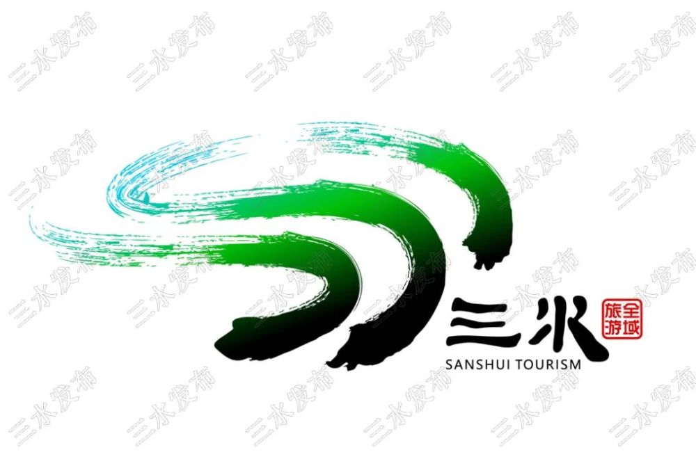 三水旅游美食全域旅游logo及美食标语获奖名单出炉万元大奖