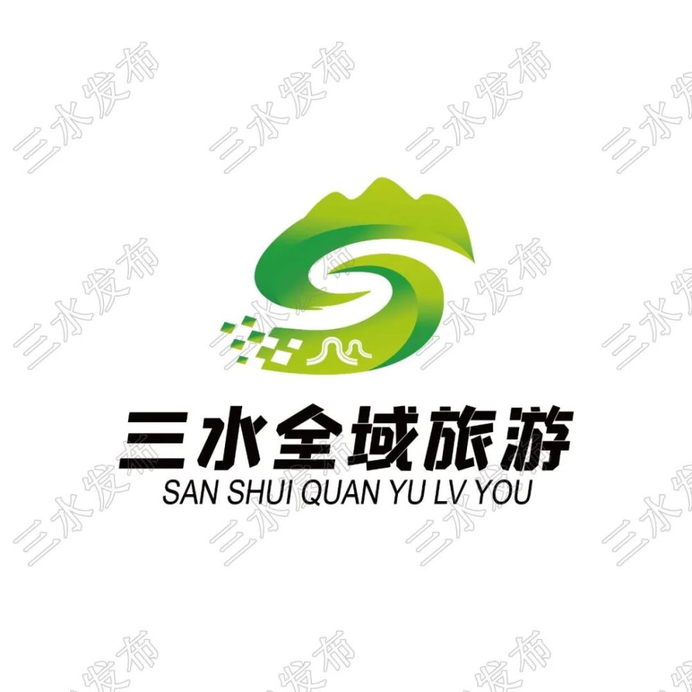 三水旅游美食全域旅游logo及美食标语获奖名单出炉万元大奖